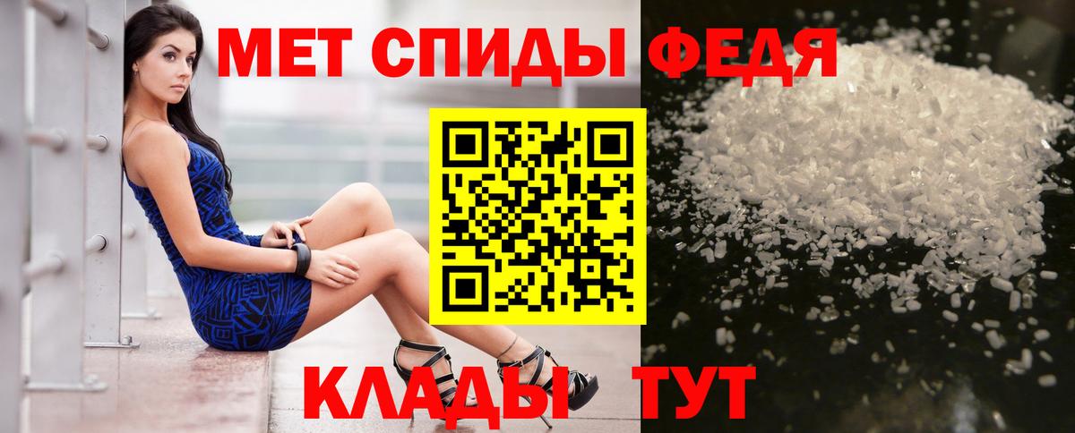 Амфетамин VHQ Бирск