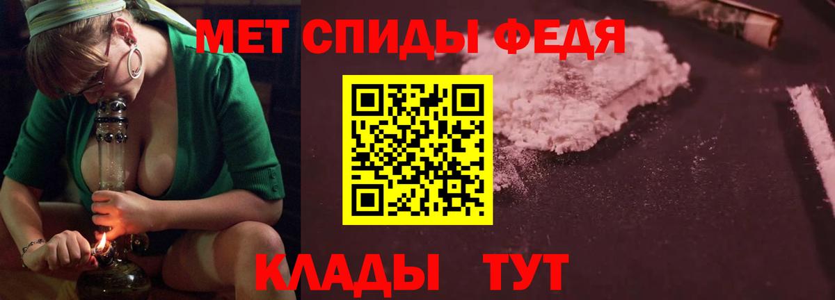 Amphetamine Розовый  Вход с VPN  АМФЕТАМИН  Бирск 