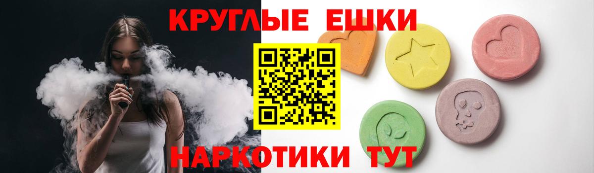 Экстази    как зайти  Бирск  Ecstasy Cube  Ecstasy Cube  Вход с VPN 