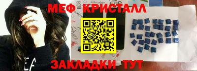 крисы Краснокаменск
