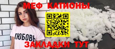 крисы Краснокаменск