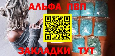 кокаин перу Краснодар