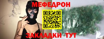 крисы Краснокаменск