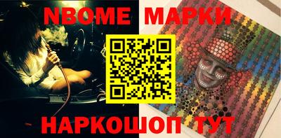 кокаин перу Краснодар
