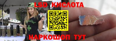 крисы Краснокаменск