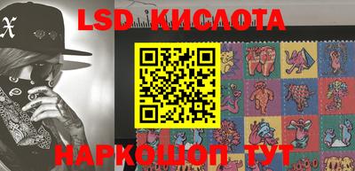 крисы Краснокаменск