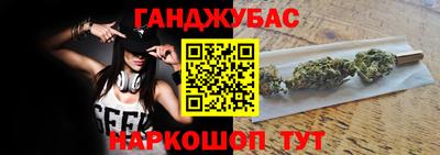кокаин перу Краснодар