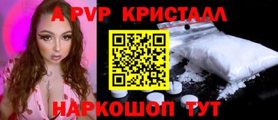кокаин перу Краснодар