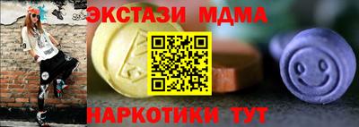 кокаин перу Краснодар