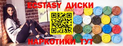 кокаин перу Краснодар