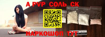 крисы Краснокаменск