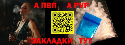 а пвп мука Краснознаменск