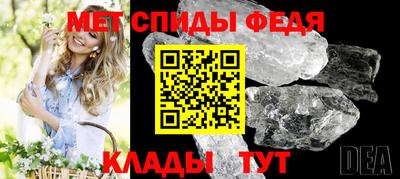 крисы Краснокаменск