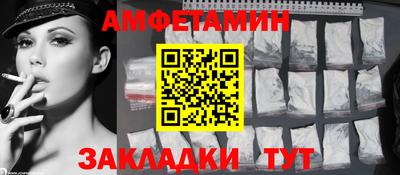 а пвп мука Краснознаменск