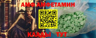 амф Кумертау