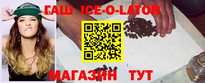 кокаин перу Краснодар