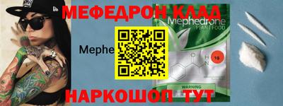 крисы Краснокаменск