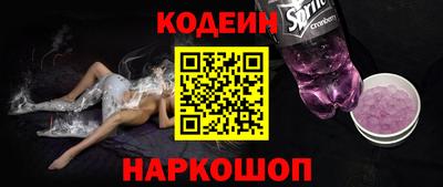 кокаин перу Краснодар