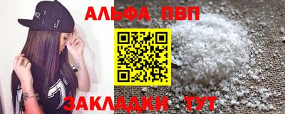 крисы Краснокаменск