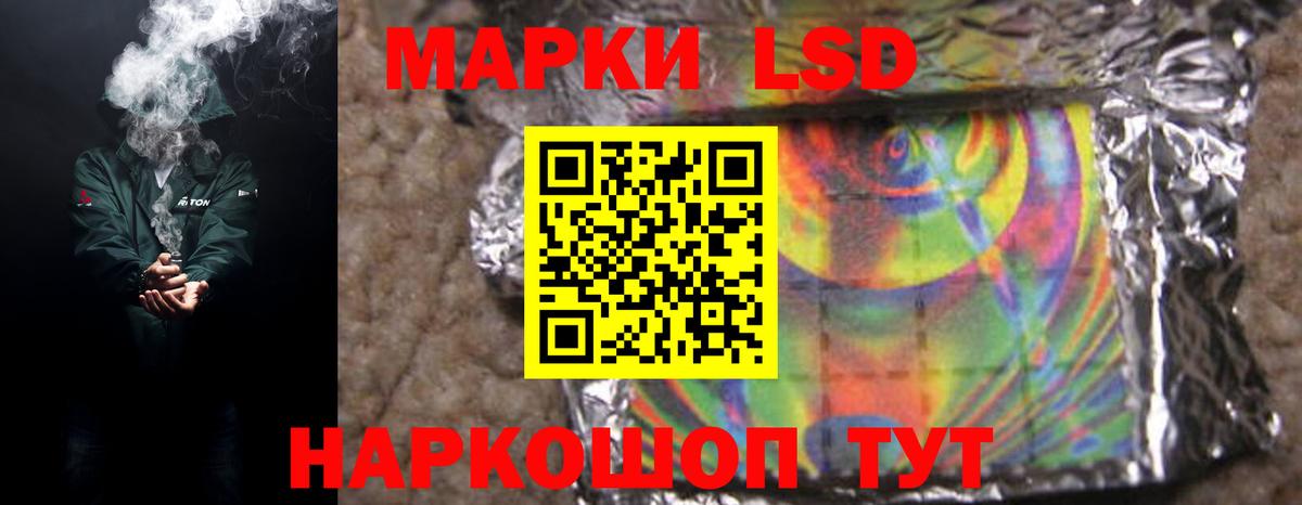 hydra зеркало  Вход с VPN  ЛСД экстази кислота  Бирск  ЛСД экстази кислота  LSD-25 экстази 