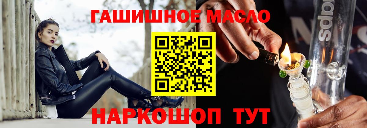 ТГК вейп  Вход с VPN  Бирск  ТГК Wax 