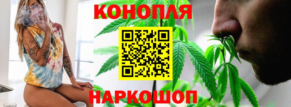 Бошки Шишки семена  Вход с VPN  Бирск  МАРИХУАНА OG Kush  Конопля сатива  Бошки марихуана тримм 