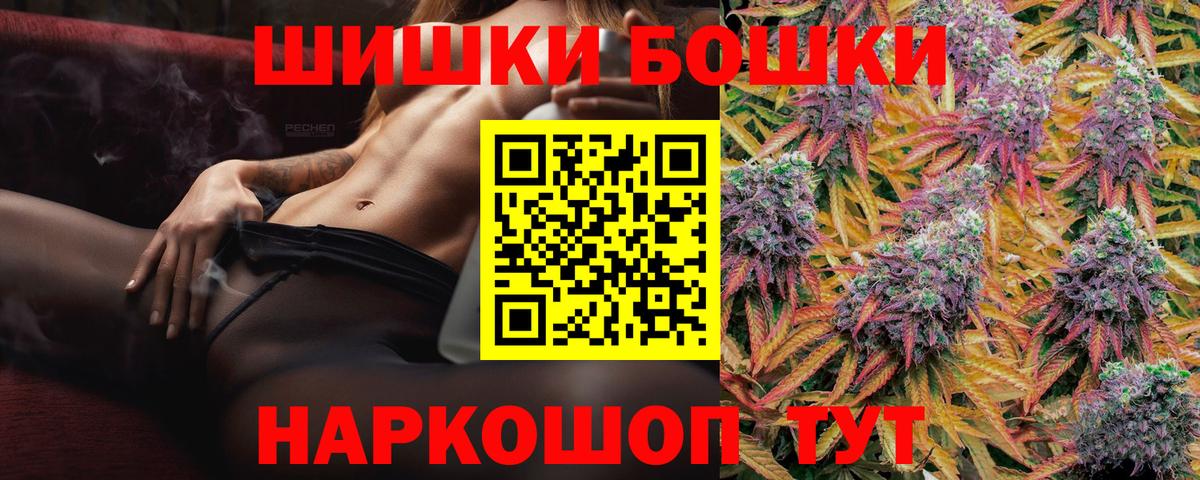 МАРИХУАНА SATIVA & INDICA Бирск